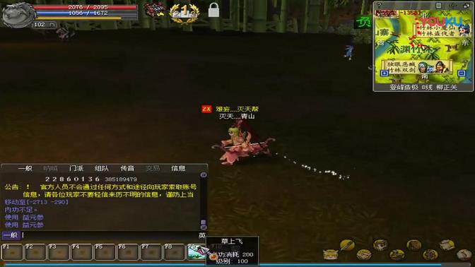 <b>热血江湖武勋等级分类(武勋比例怎么算)</b>