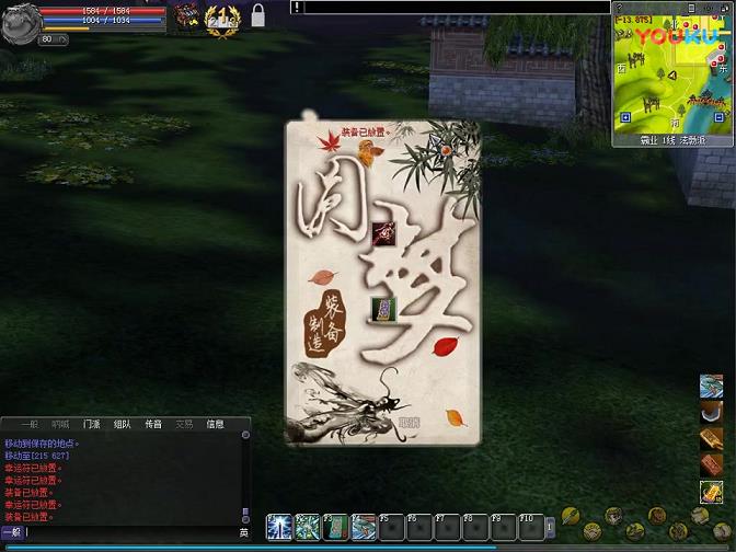 <b>热血江湖10级装备哪里买(10级武器打什么石头)</b>