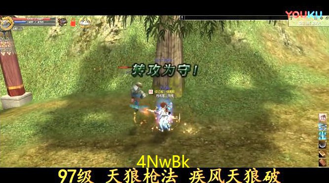 <strong>热血江湖武器组合地址(武器一览表)</strong>