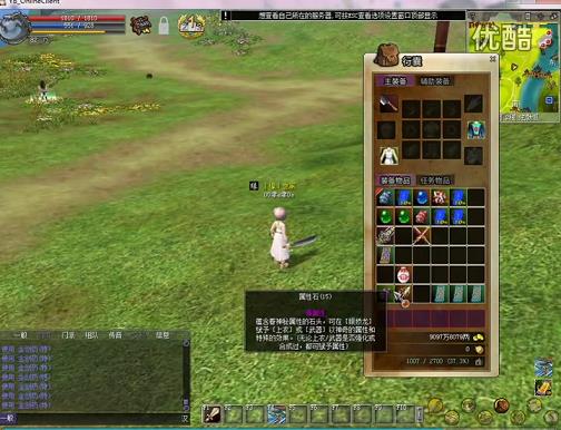 <strong>热血江湖女剑珍爱之翼(女剑转正还是邪</strong>