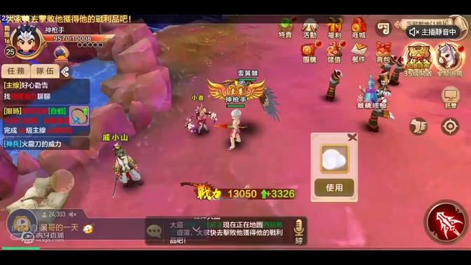 热血江湖枪80强10衣服(枪80辅助武功)