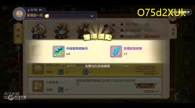 热血江湖内甲强化加多少生命(内甲强化加