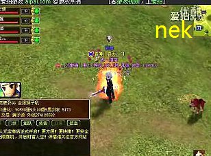 热血江湖手游架设连接中断(与服务器断开